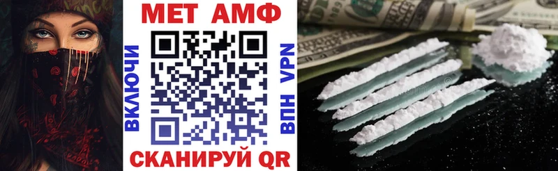 Амфетамин Premium закладка площадка телеграм Белореченск
