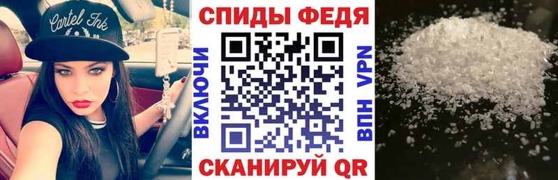 АМФЕТАМИН 97% Белореченск