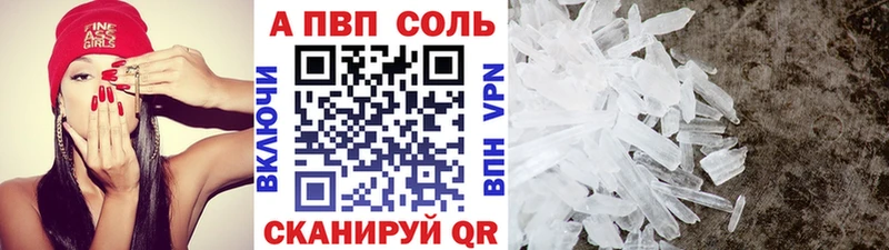 наркотики  Белореченск  Alpha-PVP кристаллы 