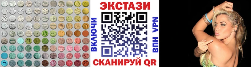 Ecstasy 280 MDMA  Белореченск 