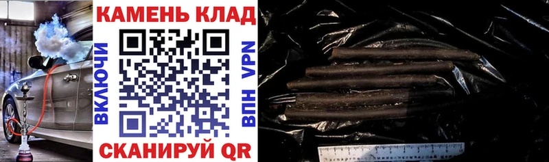 Гашиш Ice-O-Lator мега ONION Белореченск