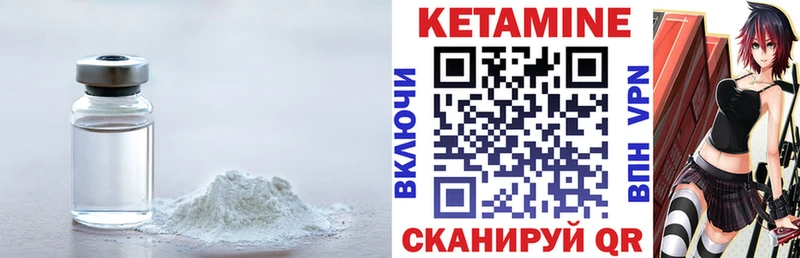 darknet состав  Белореченск  КЕТАМИН ketamine 