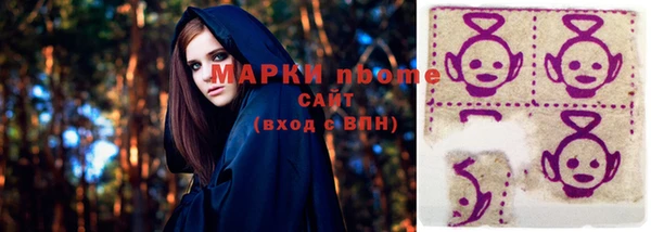 трава Алзамай