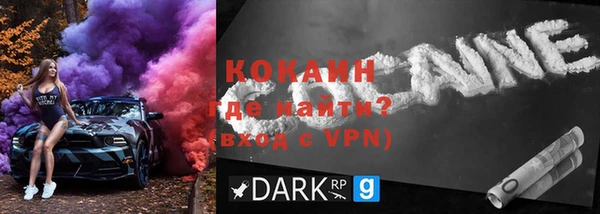 спайс Алексин