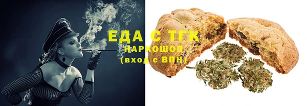спайс Алексин