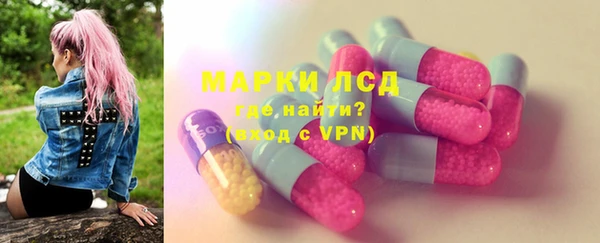 метамфетамин Абинск
