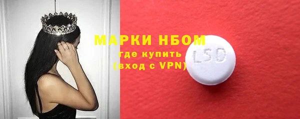 спайс Алексин