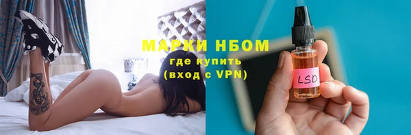 трава Алзамай