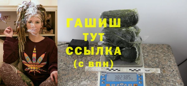 трава Алзамай