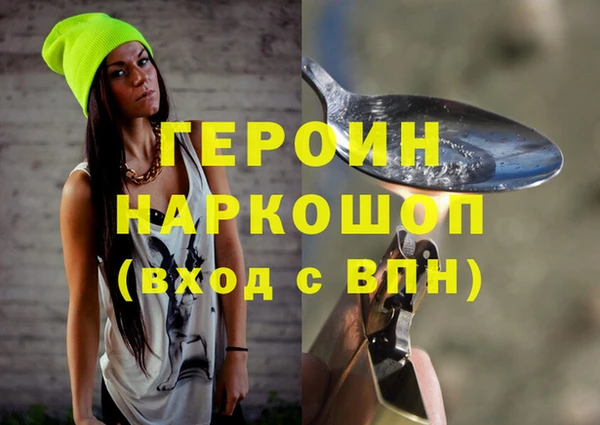 спайс Алексин