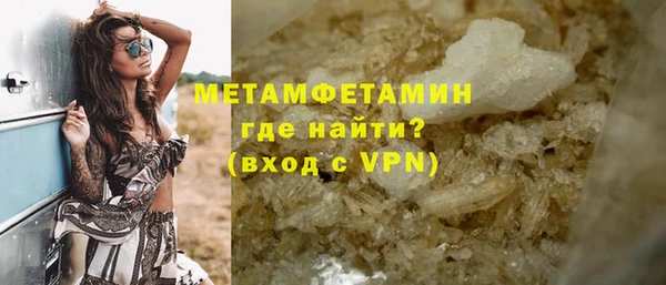 бутират Абаза