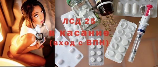спайс Алексин