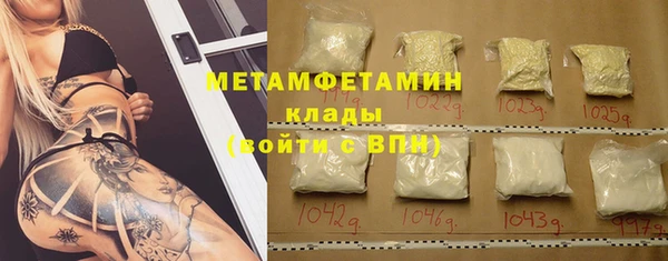 mdma Куйбышев