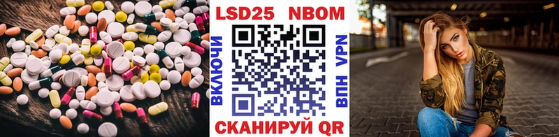 LSD-25 экстази кислота  Белореченск 