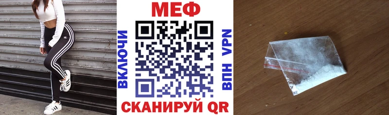 darknet как зайти  Белореченск  МЕФ мука 