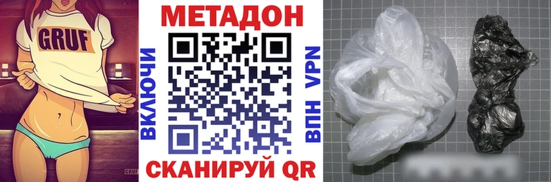 kraken вход  Белореченск  МЕТАДОН VHQ 
