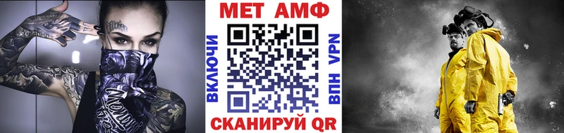 где можно купить наркотик  Белореченск  Метамфетамин витя 