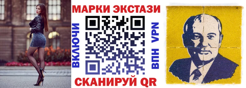 Наркотические марки 1,5мг  что такое наркотик  Белореченск 
