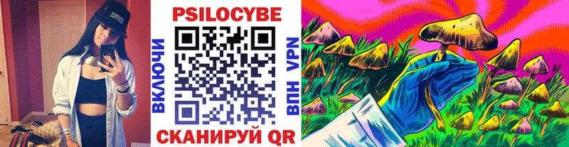 что такое наркотик  Белореченск  Галлюциногенные грибы MAGIC MUSHROOMS 