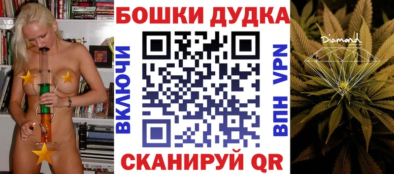 Каннабис White Widow  Белореченск 